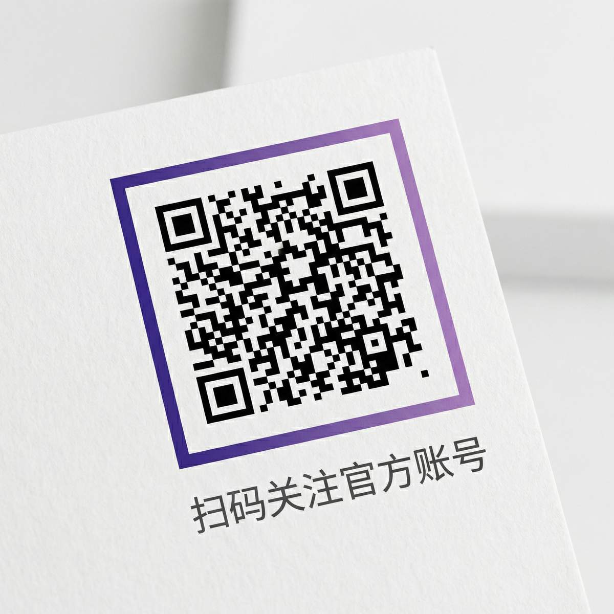 精东传媒公众号二维码